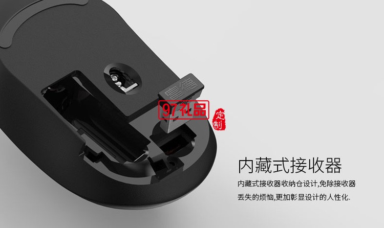 廣告鼠標(biāo)辦公用品無(wú)線鼠標(biāo)游戲鼠標(biāo)