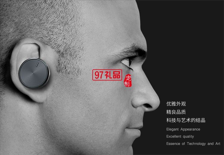 車載藍(lán)牙耳機(jī)