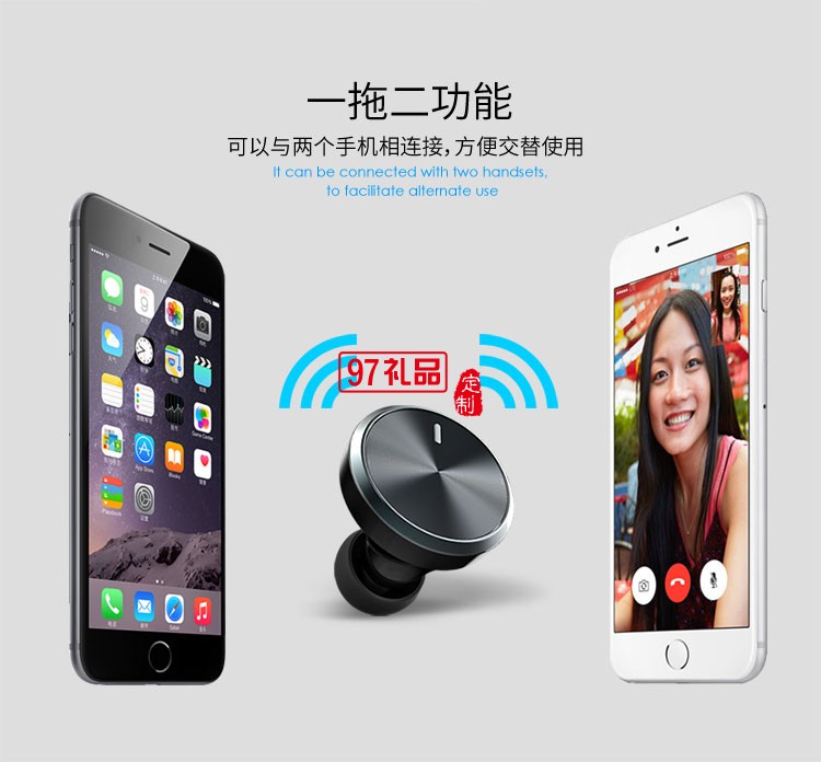 車載藍(lán)牙耳機(jī)