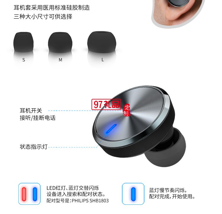 車載藍(lán)牙耳機(jī)