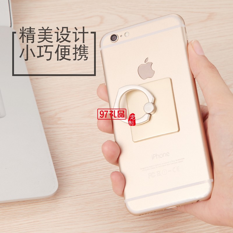 中國(guó)移動(dòng)定制 創(chuàng)意360度旋轉(zhuǎn)蘋果IPHONE5 手機(jī)指環(huán)支架 