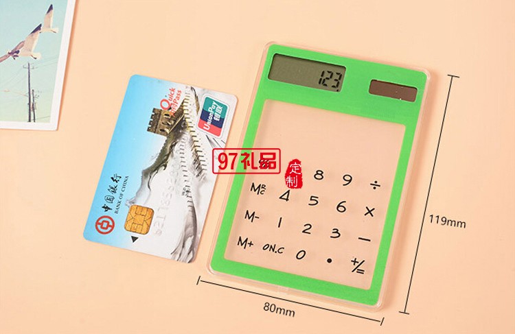 中國電信定制  透明計算器定制公司廣告禮品