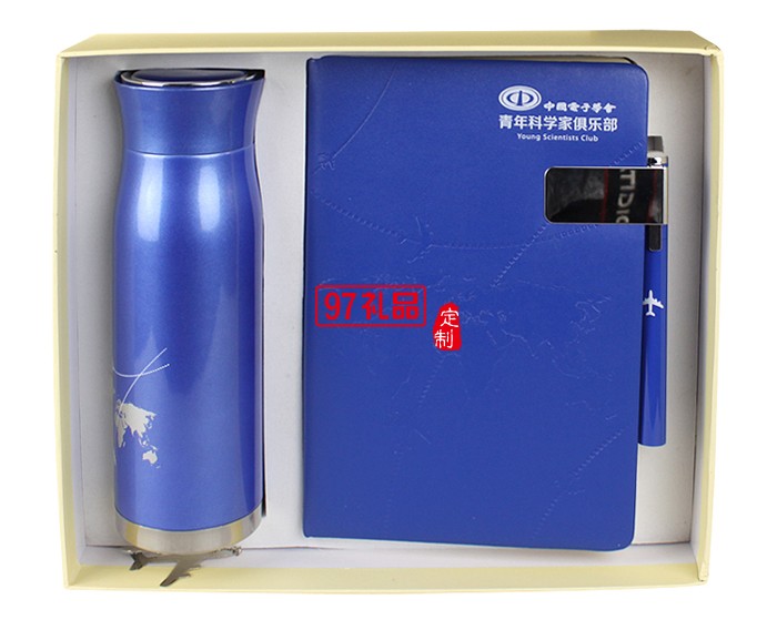 保溫杯 筆記本 書簽套裝 企業(yè)禮品 紀(jì)念禮品  中國(guó)電子學(xué)會(huì)定制案例