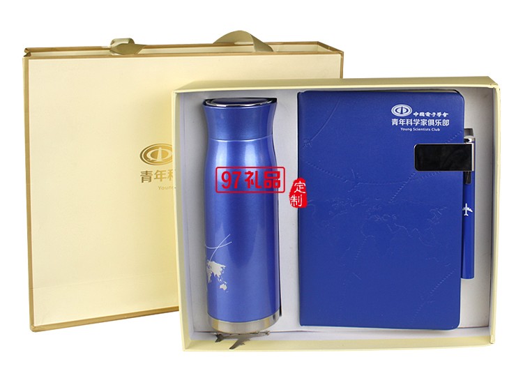 保溫杯 筆記本 書簽套裝 企業(yè)禮品 紀(jì)念禮品  中國(guó)電子學(xué)會(huì)定制案例