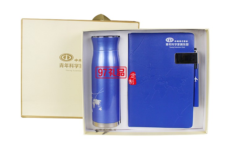 保溫杯 筆記本 書簽套裝 企業(yè)禮品 紀(jì)念禮品  中國(guó)電子學(xué)會(huì)定制案例