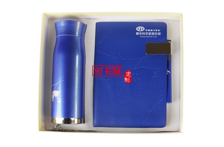 保溫杯 筆記本 書簽套裝 企業(yè)禮品 紀(jì)念禮品  中國(guó)電子學(xué)會(huì)定制案例