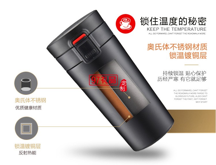 中國聯(lián)通定制保溫杯 隨手咖啡杯