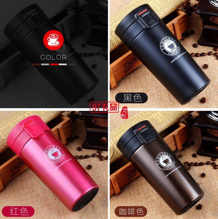 中國聯(lián)通定制保溫杯 隨手咖啡杯