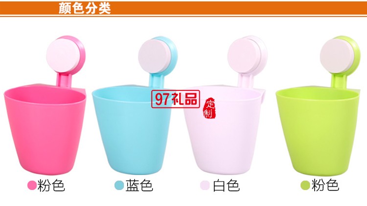 諾基亞定制生活用品 吸盤儲(chǔ)物簍