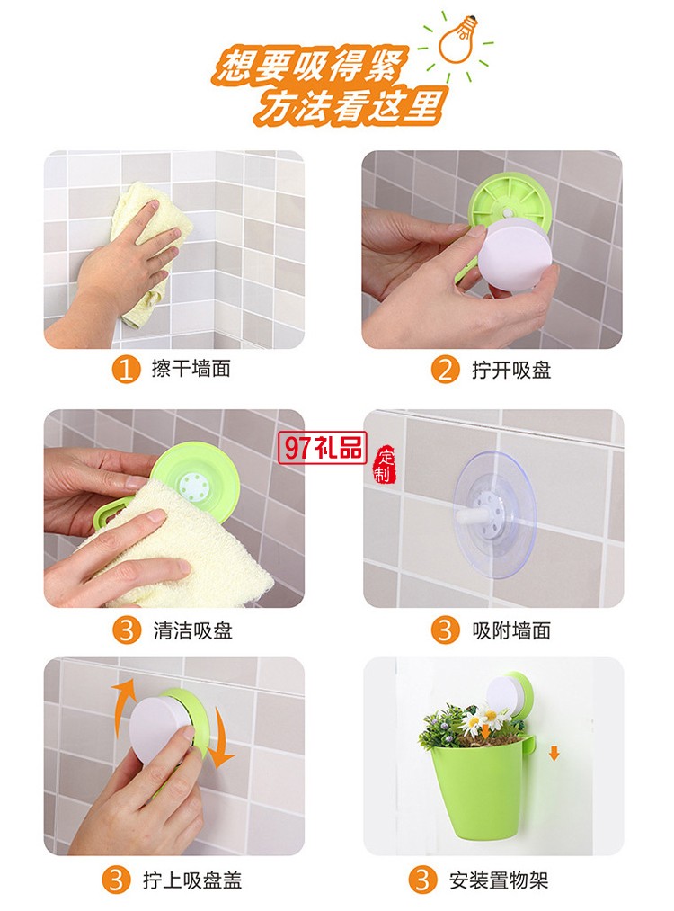 諾基亞定制生活用品 吸盤儲(chǔ)物簍