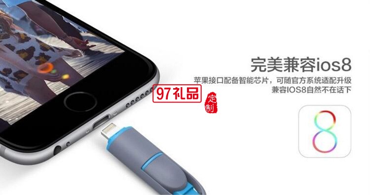 vivo 定制二合一充電數(shù)據(jù)線活動(dòng)小禮品定制