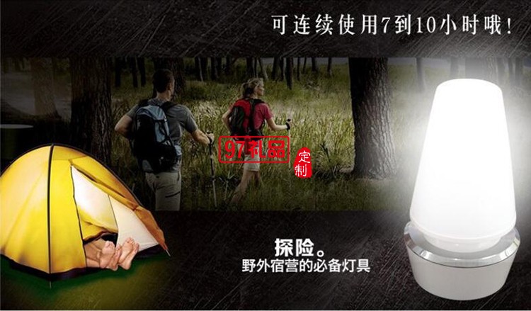 中國移動(dòng)定制 多彩氛圍燈小夜燈床頭燈定制公司廣告禮品