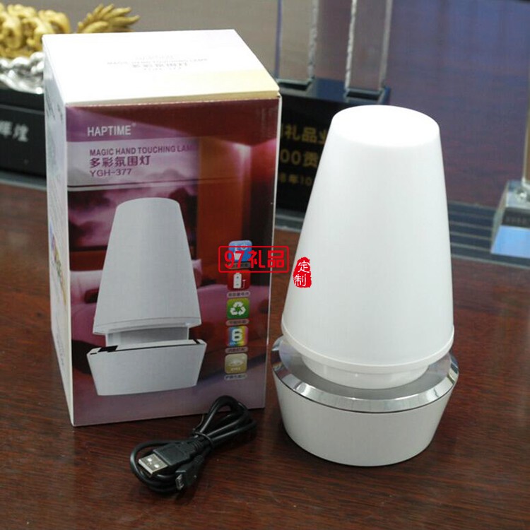 中國移動(dòng)定制 多彩氛圍燈小夜燈床頭燈定制公司廣告禮品