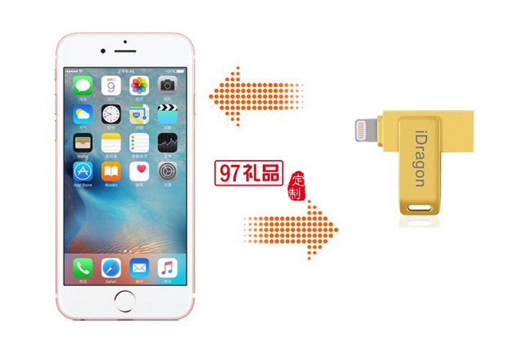 中國(guó)電信 定制蘋果u盤  金屬旋轉(zhuǎn)手機(jī)創(chuàng)意U盤