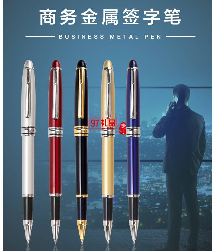 中信銀行定制案例  蠶絲商務(wù)四件套  保溫杯 筆記本 移動電源 簽字筆