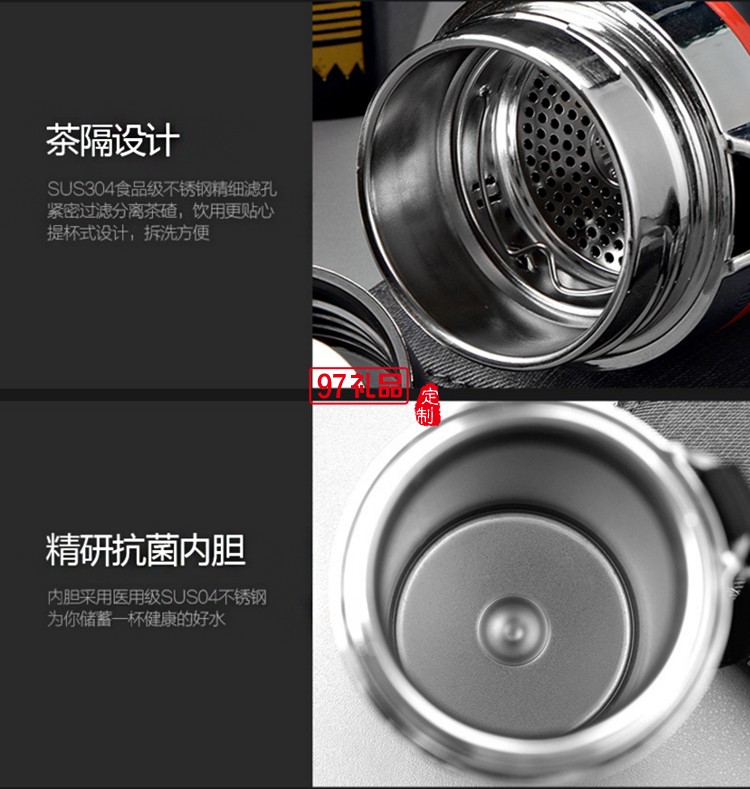 螞蜂窩自由行定制案例  雙層不銹鋼高檔商務保溫杯