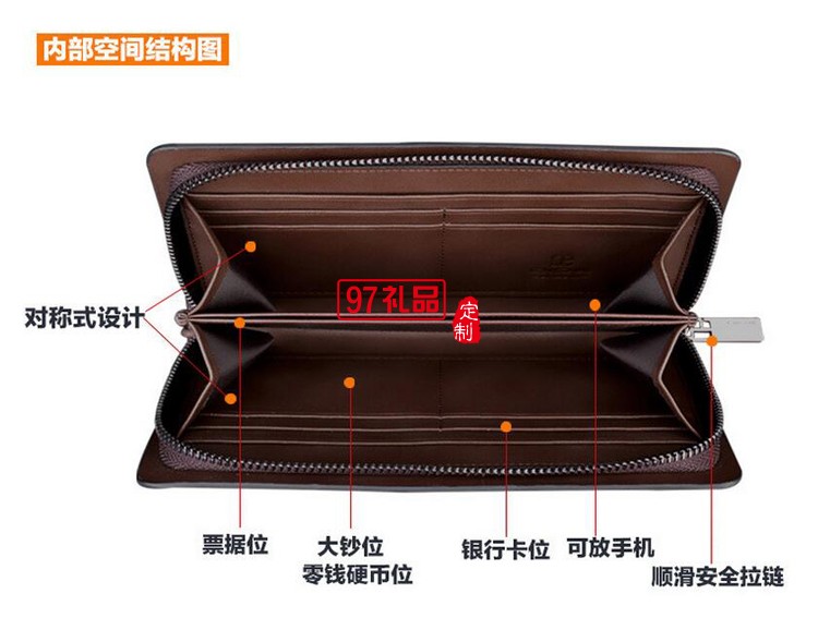 三棵樹(shù)漆定制男士商務(wù)手包 長(zhǎng)款錢(qián)包皮包