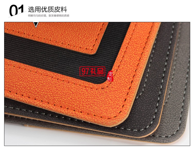 中國(guó)化工集團(tuán)公司定制款筆記本 優(yōu)質(zhì)變色PU記事本