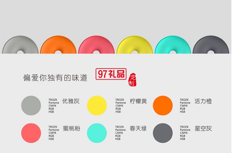 創(chuàng)意甜甜圈智能充電站 電源轉換器 定制公司廣告禮品