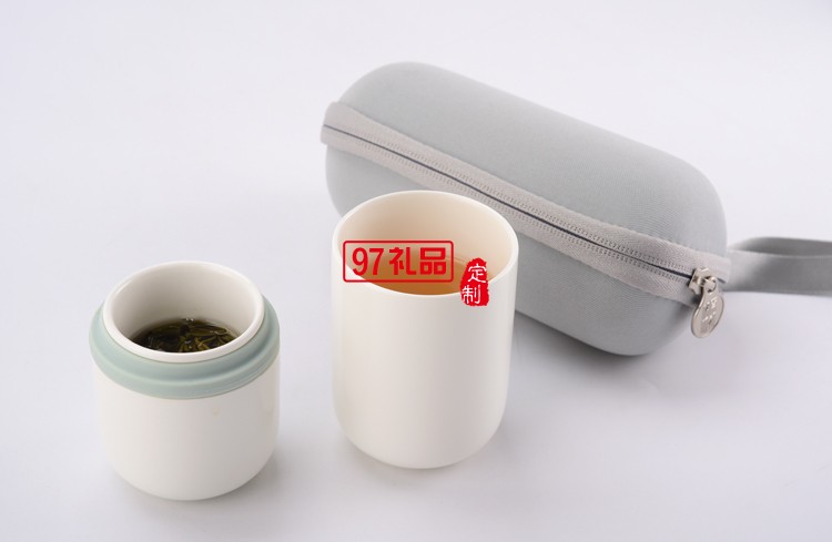 中國(guó)銀行定制案例 便攜式茶具 同心杯 可定制LOGO