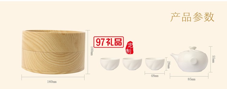 旅行便攜茶具 一壺三杯茶具套裝 定制LOGO