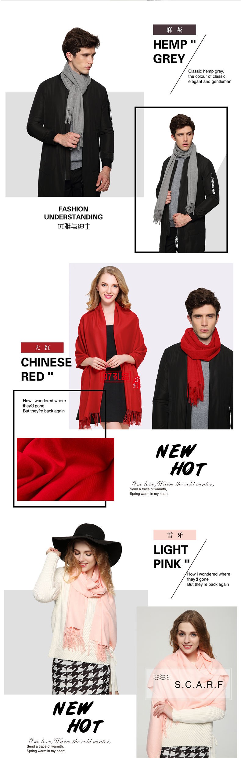 周年慶圍巾  會(huì)議圍巾  定制圍巾 可刺繡logo圍巾送客戶禮品