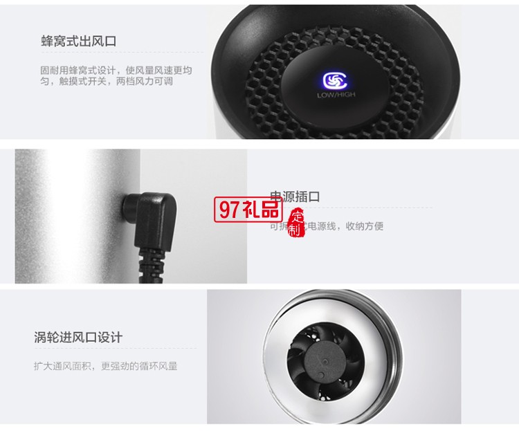 車(chē)載空氣凈化器