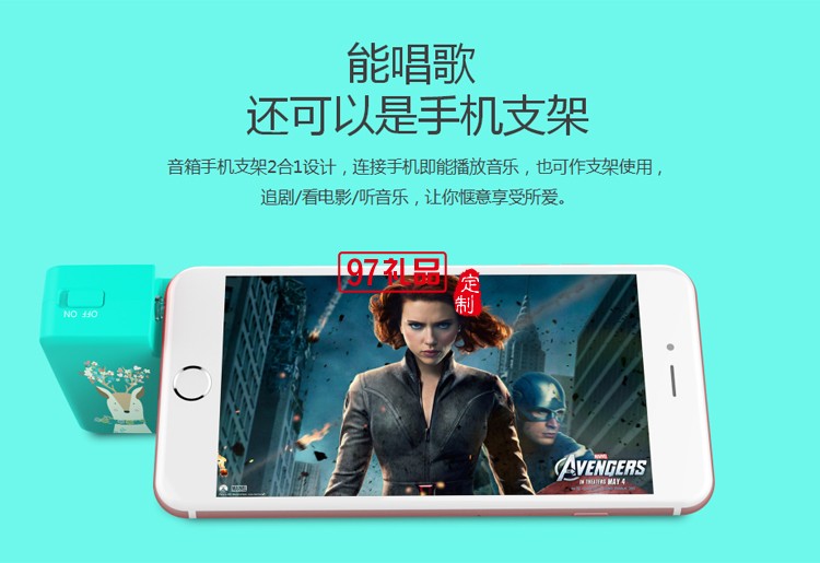 迷你直插音箱便攜式小型無(wú)線超重低音炮戶外定制公司廣告禮品