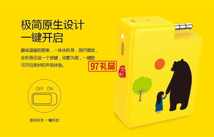 迷你直插音箱便攜式小型無(wú)線超重低音炮戶外定制公司廣告禮品