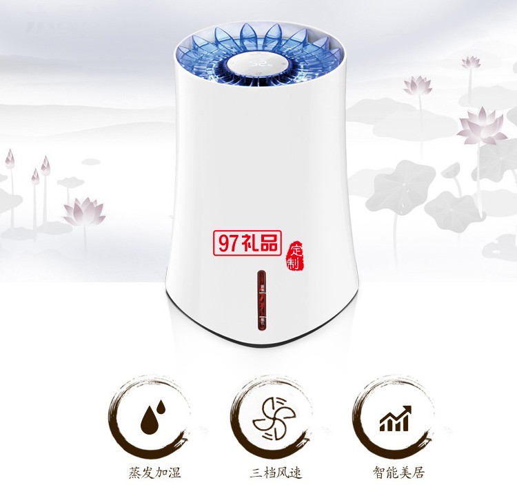 加濕器無霧蒸發(fā)增濕機(jī)辦公室靜音純凈智能空氣保濕器