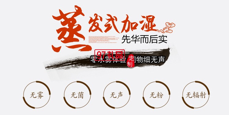 加濕器無霧蒸發(fā)增濕機(jī)辦公室靜音純凈智能空氣保濕器