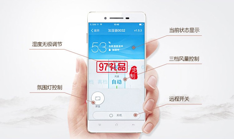 加濕器無霧蒸發(fā)增濕機(jī)辦公室靜音純凈智能空氣保濕器