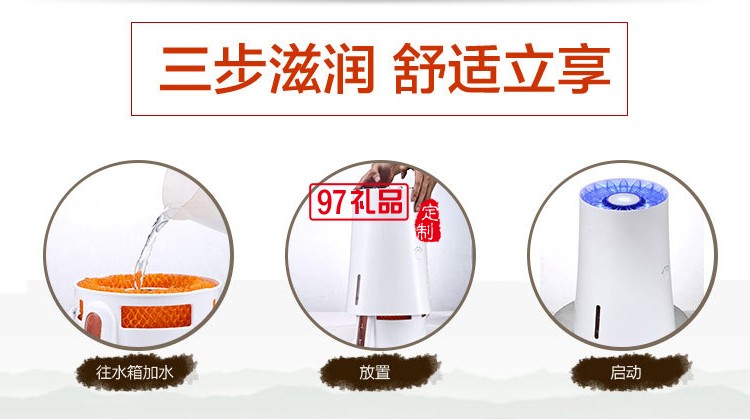 加濕器無霧蒸發(fā)增濕機(jī)辦公室靜音純凈智能空氣保濕器