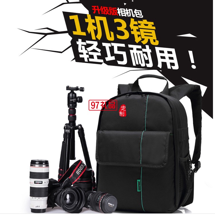 戶外數(shù)碼相機包 攝影包