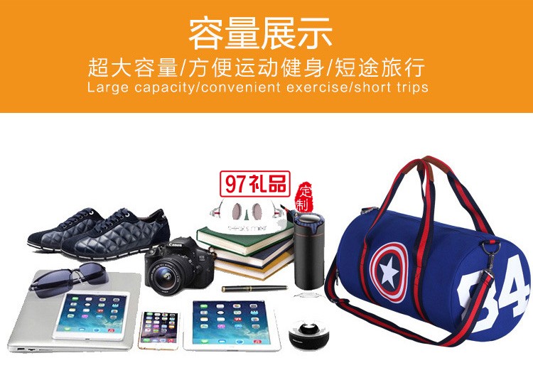 男款戶外手提包 單肩健身運(yùn)動(dòng)包女行李袋