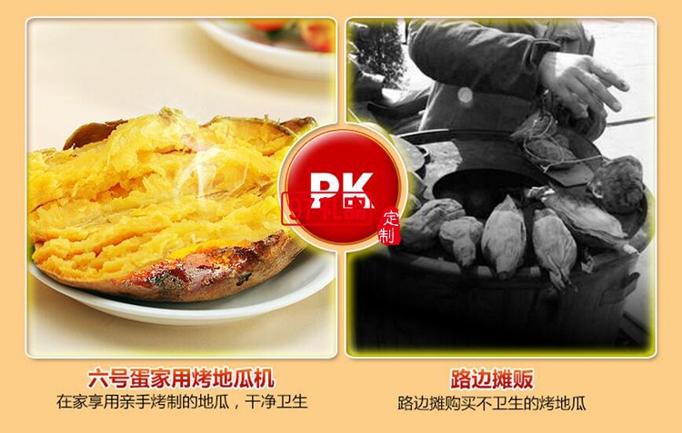 創(chuàng)意家用烤紅薯機(jī) 