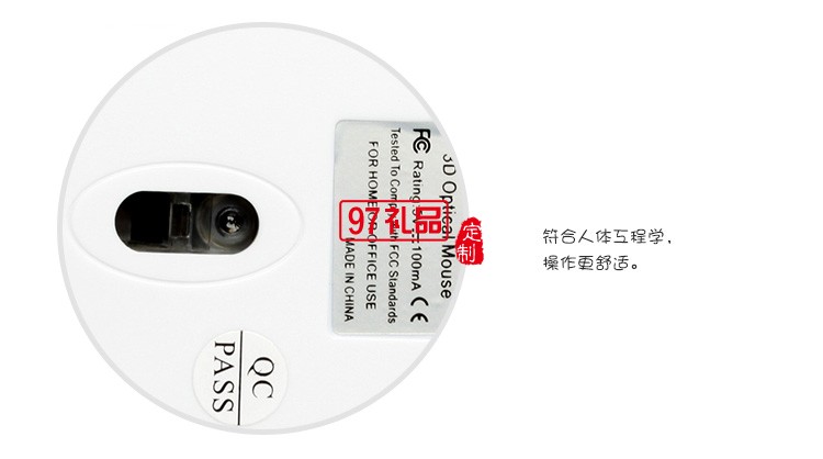 USB可愛鼠標(biāo) 可定制LOGO