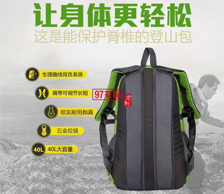 防水雙肩包 戶外運(yùn)動(dòng)登山包旅游背包