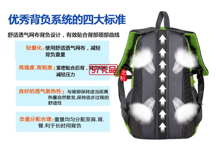 防水雙肩包 戶外運(yùn)動(dòng)登山包旅游背包