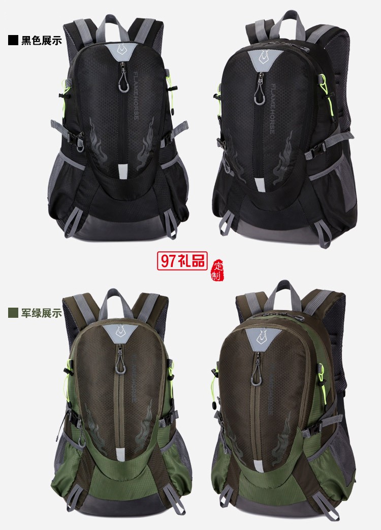 防水雙肩包 戶外運(yùn)動(dòng)登山包旅游背包