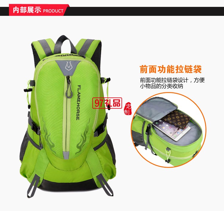 防水雙肩包 戶外運(yùn)動(dòng)登山包旅游背包