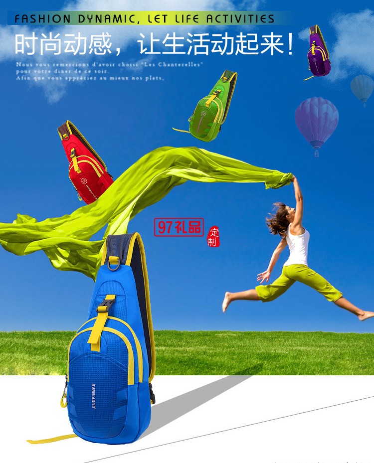 運(yùn)動(dòng)腰包戶(hù)外跑步健身腰包防水抗撕裂腰包