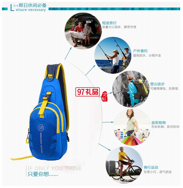 運(yùn)動(dòng)腰包戶(hù)外跑步健身腰包防水抗撕裂腰包