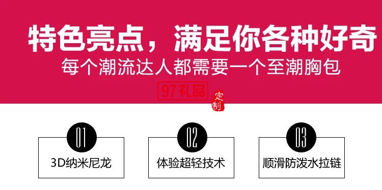 運(yùn)動(dòng)腰包戶(hù)外跑步健身腰包防水抗撕裂腰包