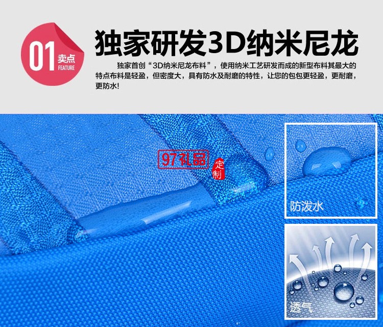 運(yùn)動(dòng)腰包戶(hù)外跑步健身腰包防水抗撕裂腰包