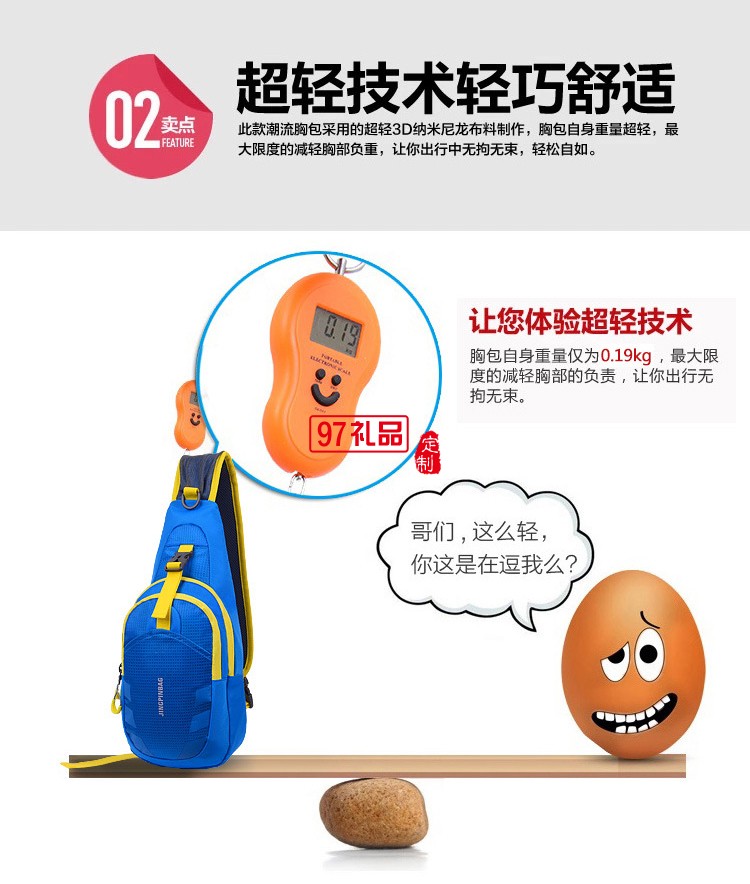 運(yùn)動(dòng)腰包戶(hù)外跑步健身腰包防水抗撕裂腰包