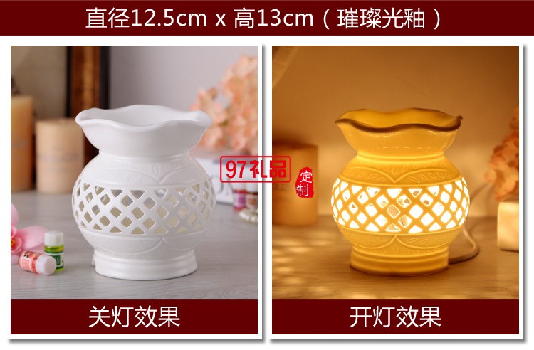 陶瓷白瓷插電香薰燈 精油燈 可調(diào)光 透光