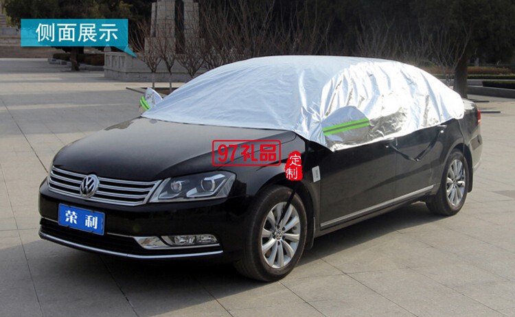 獵豹汽車(chē)定制防曬車(chē)罩 放紫外線加棉車(chē)罩 可訂制logo
