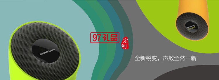 便攜無(wú)線藍(lán)牙音箱中國(guó)銀行定制 可定制logo