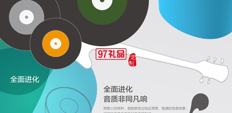 便攜無(wú)線藍(lán)牙音箱中國(guó)銀行定制 可定制logo